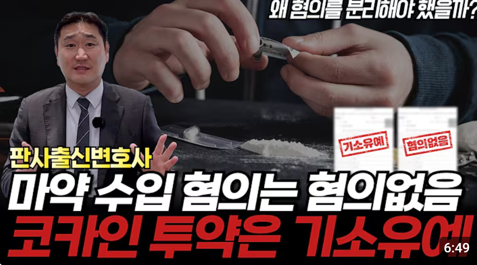 판사·검사·김앤장 역임 변호사,
에이앤랩만의 사건 대응 시스템